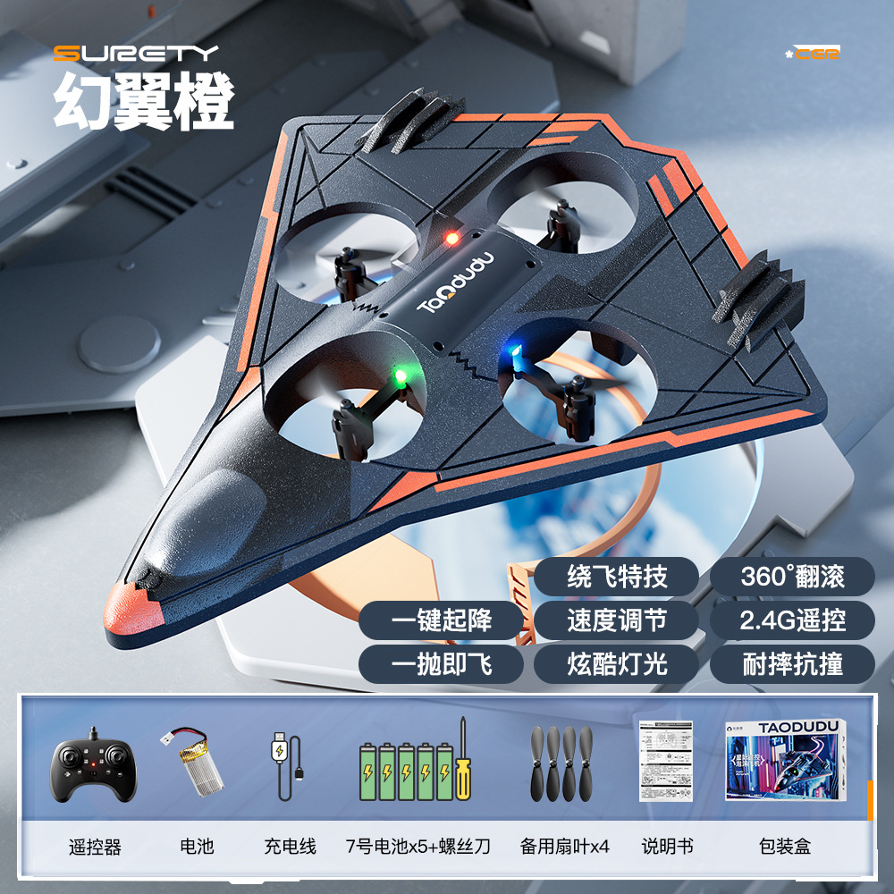 Phantom Orange Drone