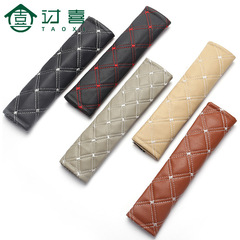 Car Safety Belt Shoulder Cover Car Decorative Insurance Belt Neck Protection Cover Set of 2 PU Leather Breathable All-Season Universal