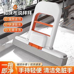手持玻璃擦桌面台面清洁拖布浴室镜子抹布擦便捷持握无需手洗拖布