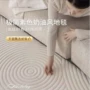 免洗防污防水耐磨硅藻