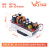 Power supply, module, 1800W, 60v, 90v