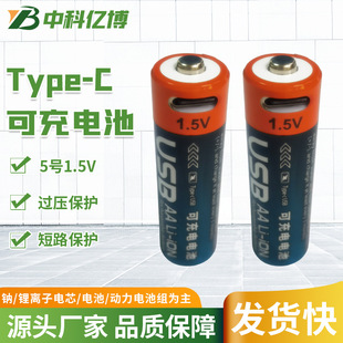 �S�ҿɷ��ͳ��늳�5̖늳�type-c�ӿڿɳ�늴�����늳�5̖�늳�