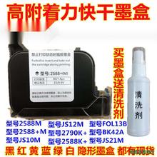 LB100�ֳև��a��a�Cԭ�b���2580JS1012m2588+2790K309ͨ��ī��