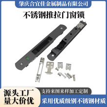 工厂直销不锈钢推拉门窗锁一字锁厨房门钩锁阳台移门勾锁推拉门锁