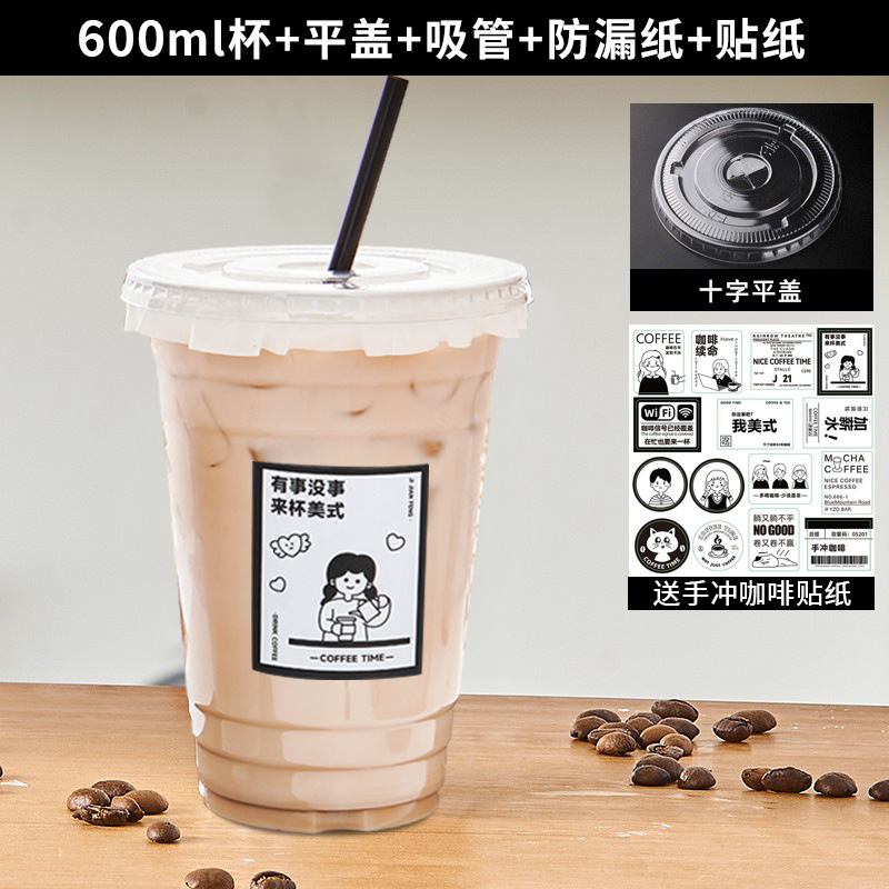 Taza de bebida fría PET desechable de té de leche, té de fruta de limón, café helado con taza de tapa de 98 calibre comercial al por mayor jugo de naranja