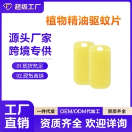 防虫防蛀;宠物项圈;猫猫保健品