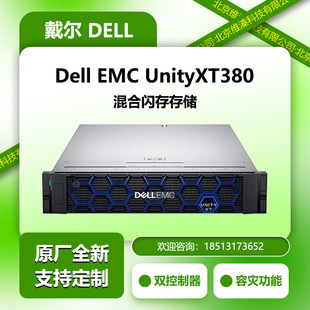 For Dell EMC UnityXT380 Dell Enterprise Hybrid Flash Storage Big Data