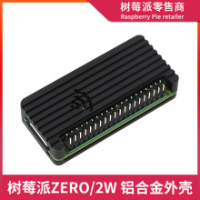 Zero 2w�⚤ Raspberry Pi Zero0/W/2W�X�Ͻ�ɢ���⚤����