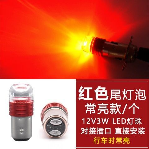 Lámpara de dirección de motocicleta eléctrica renovada 12V LED LED LED de curva super brillante parpadeo de luz trasera accesorios de lámpara de freno