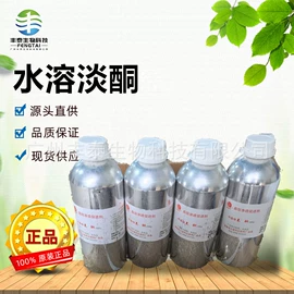 其他活性剂;乳化剂;着色剂