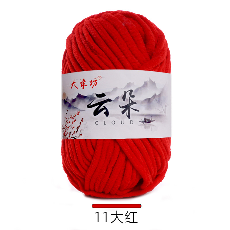 구름 11 레드