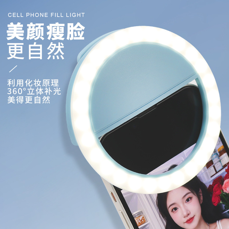 RK-12 携帯電話補助光卸売ライブブロードキャスト美容自撮りライトラウンドフラッシュ充電式 LED 補助光|undefined