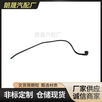 automobile water pipe BMW F40116i118i120iF52F44F45F46