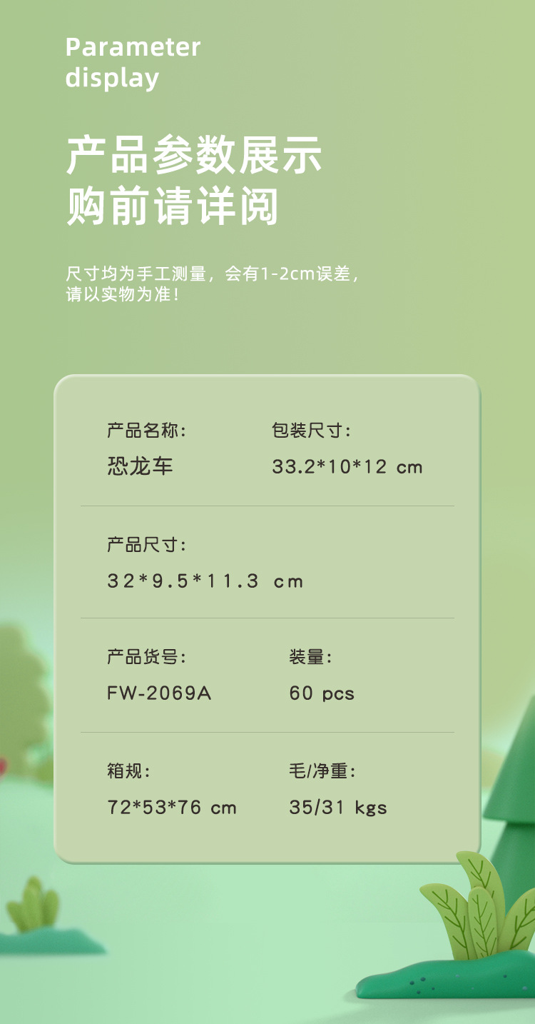 O1CN010iyfyo2ElaF7oQQTL_!!3897648785-0-cib.jpg?__r__=1672726086100