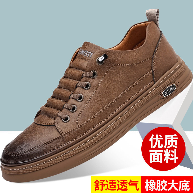 Giày nam đế bằng da bò thắt dây phong cách thường ngày, đế mềm chống trượt — 2603 Màu đen, 2603 kaki