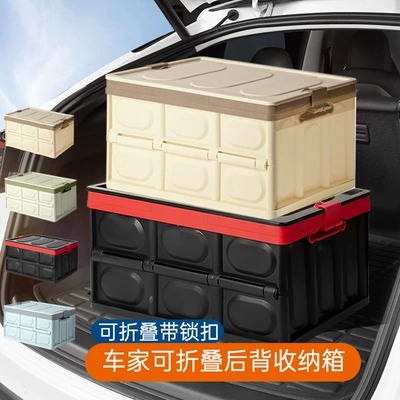 camping household storage box car: Car storage bag/box