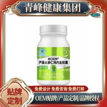 �ܴ�MCKIN&reg;�J�C�������u�Ƚ��z�ҬF؛һ�����lԴ�^���S���l