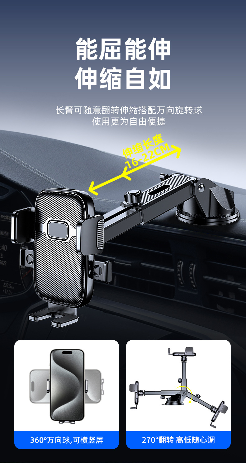 Car Navigation Phone Holder Air Vent Suction Cup Dashboard Mount