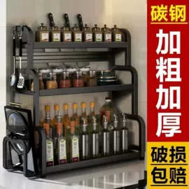 厨房置物架;调味架;微波炉层架