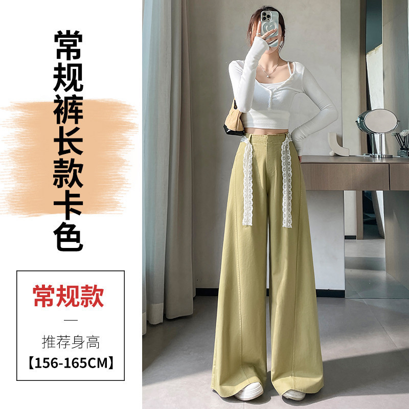 现货现货2025秋季新款天丝棉阔腿裤蕾丝高腰休闲裤直筒拖地裤女|undefined