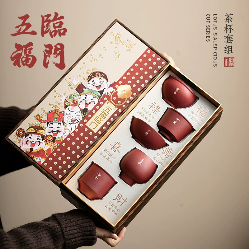 Набор чайных чашек Wufu Linmen