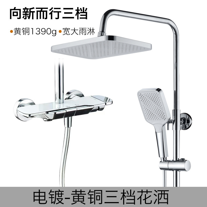 Juego de ducha de cobre frío y caliente, ducha de tocador, ducha montada en la pared, baño para el hogar, boquilla presurizada para el baño