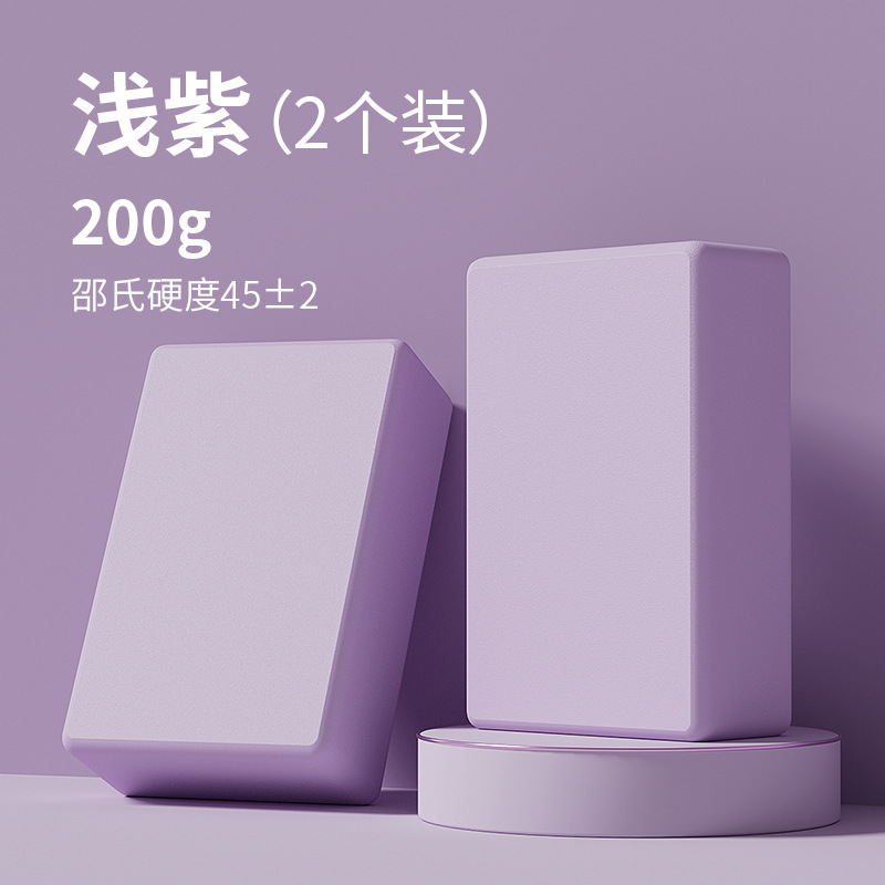SanFanヨガレンガ正規品高密度初心者子供稽古ダンスフォームレンガストレッチ補助ツール|undefined