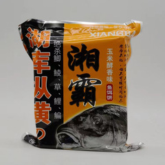 Xiangba Spinning Sea Jig Square Bait, Pellet for Bighead and Silver Carp, Acid Rotten Wheat Bran and Rice Cake Revolving Hook Bait, Square Bait Attractant