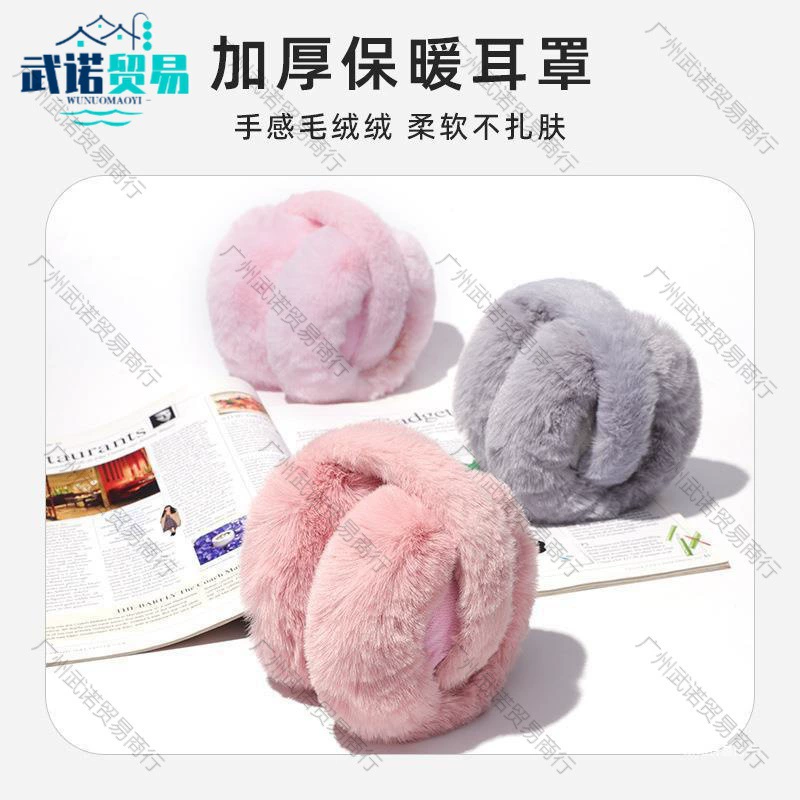 Keep warm headphones, fleece earmuffs, ear protection