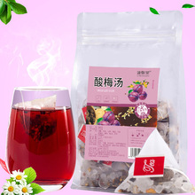 包邮三角包老北京酸梅汤批发原料包免煮酸梅汤夏季饮料凉饮酸梅汤