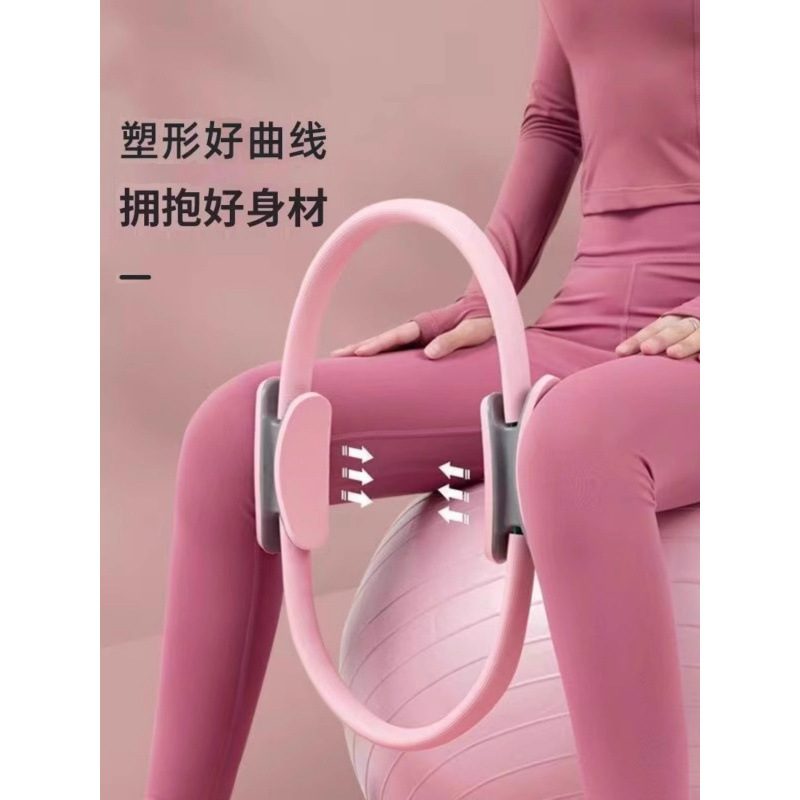 Pilates Ring Fitness Ring Leg Resistance Exercise Muscle Fitness Equipment Sports Yoga Beginners Fitness Back Beauty