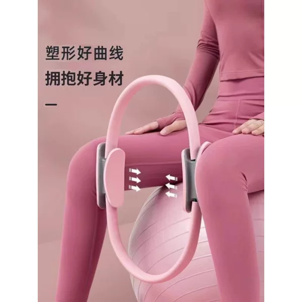 Pilates Ring Fitness Ring Leg Resistance Exercise Muscle Fitness Equipment Sports Yoga Beginners Fitness Back Beauty