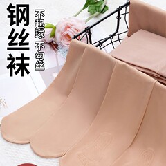 春秋中厚钢丝袜女连裤袜肉色裸感防勾光腿神器加大码薄款打底裤子