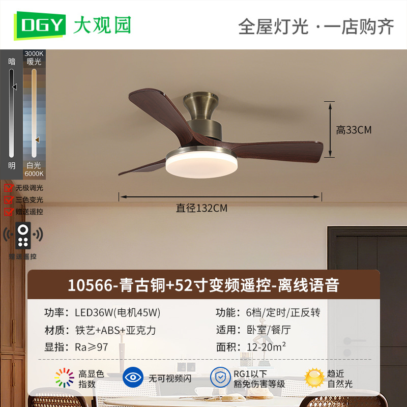 2026 nueva lámpara de ventilador de techo de sala de estar dormitorio comedor medieval gran volumen de ventilador silencioso lámpara de ventilador L335