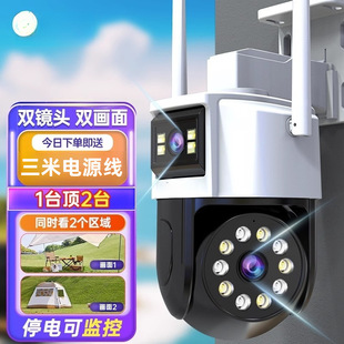 Home Wireless Camera Monitoring Without External Mobile Phone Remote Outdoor Outdoor Full Color Plug-In