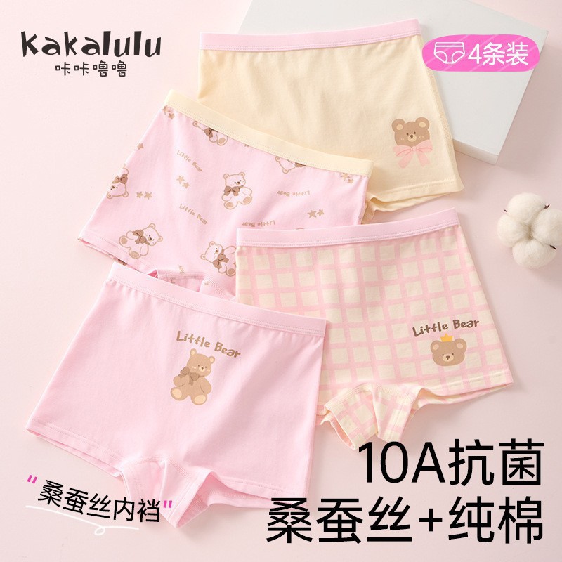 25-A110 [코밍순면*10A항균]