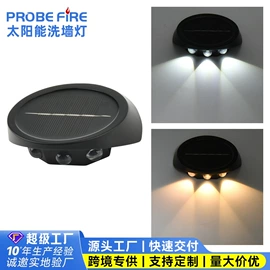 太阳能灯;庭院灯;野营/露营灯