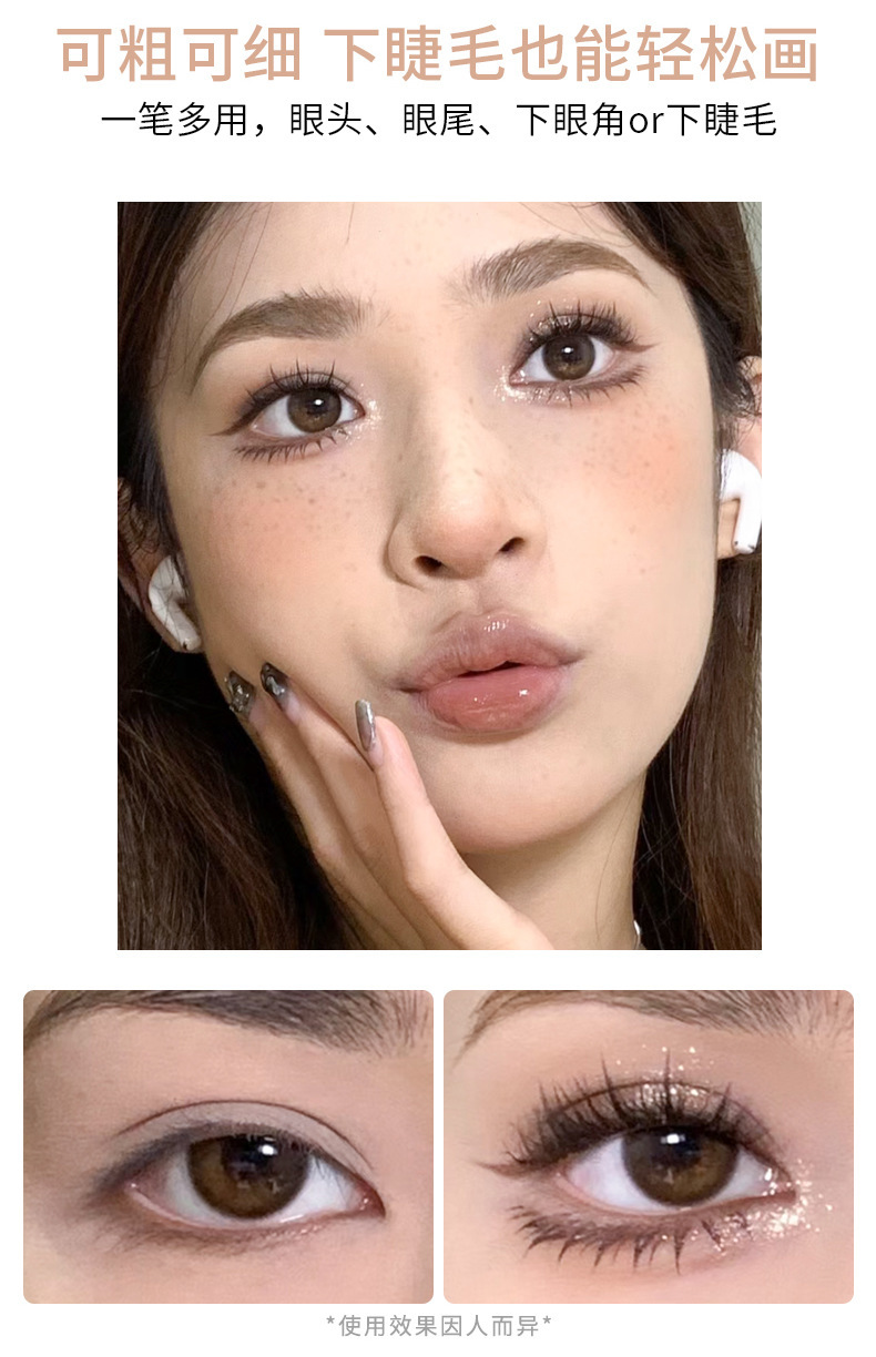 xixi Desert Track Long Eyeliner Pen, extremely fine, waterproof, sweat-proof, not easy to smudge the lower eyelashes, and a shadow pen for the undereye undefined