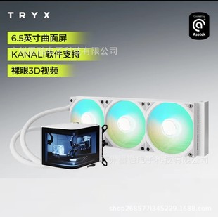 TRYX�������ϵ) 360������ARGB����6.5Ӣ��̨ʽ�Ccpuˮ��ɢ����