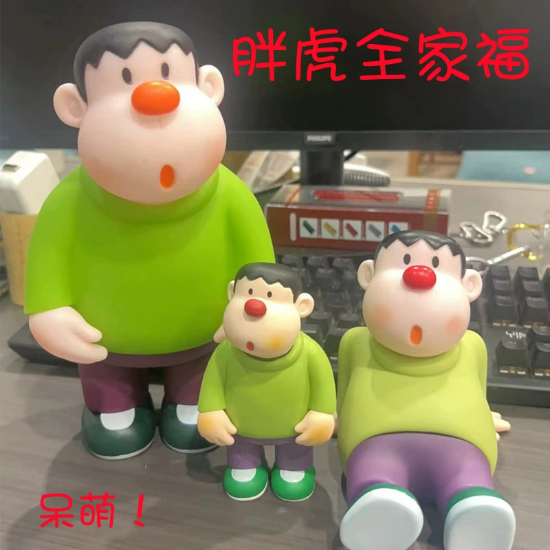 Версия Q дебютирует, толстая тигр толстая девушка ручная копилка