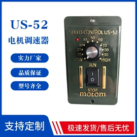 调速器;标准变频器