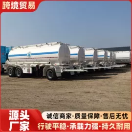 挂车;牵引车;粉粒运输车