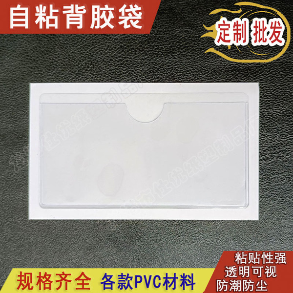 Processing of self-adhesive label bags