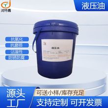 �����ܿ�ĥҺ���͸�������L-HM 46#�m����P܇�ȹ��̙Cе���I����