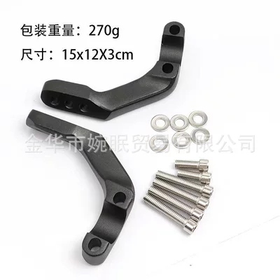Motosiklet ləvazimatları və aksesuarları | for KTM and Honda - black-handguard-bracket-with-screws