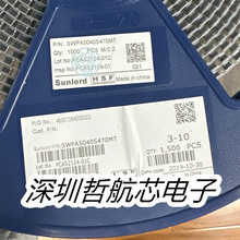 ȫ��ԭ�b SWPA5040S470MT SMD ���Ԫ���� оƬ��� ���_Ʊ���IC