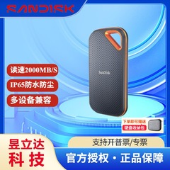 サンディスクフラッシュディe81高速1tモバイルssdデュアルインターフェースtype-cポータブルハードディスク2t卸売