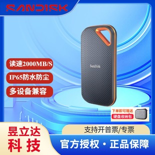 SanDisk Sandi E81 high-speed 1T Mobile SSD dual interface Type-c portable hard disk 2T wholesale