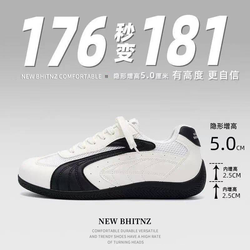 新款德训男鞋皮面休闲鞋男女同款情侣鞋潮流运动鞋厚底增高男士鞋|undefined