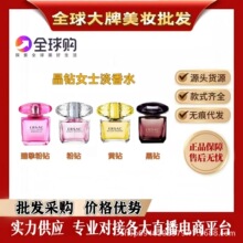 ������ˮ��˼�Ҿ��Ůʿ����ˮˮ������S荺�荳־�����90ml��Ʒ